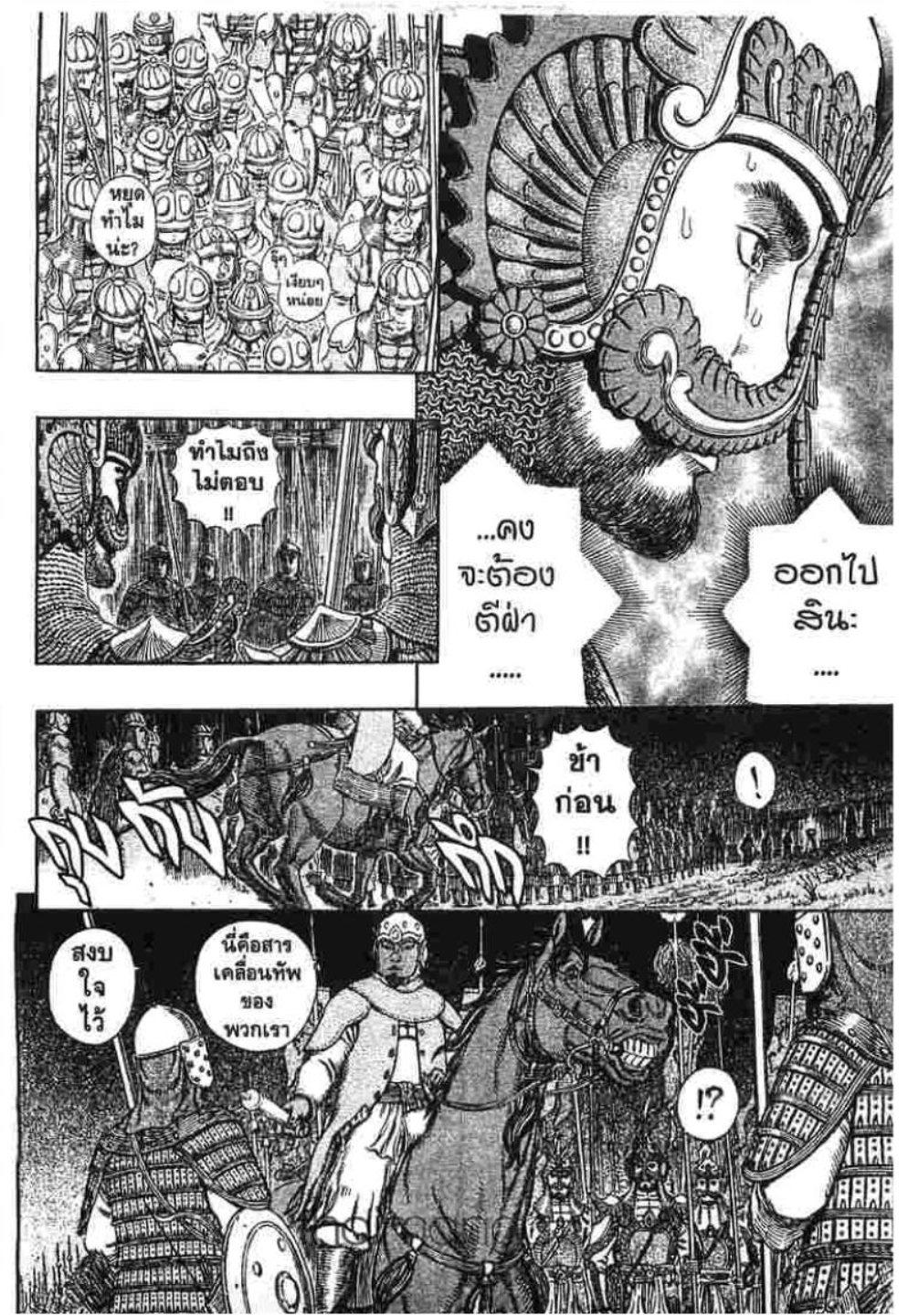Manga-lc-com อ่านมังงะ อ่านการ์ตูน ออนไลน์ ฟรี Berserk ตอนที่ 1 2 3 4 5 6 7 8 9 10 11 12 13 14 ฟรี ไม่มีโฆษณา Manga-lc - อ่าน มังงะ อ่าน การ์ตูน ออนไลน์ อ่านมังงะ ฟรี