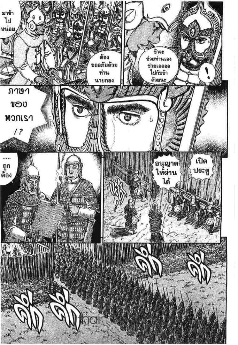 Manga-lc-com อ่านมังงะ อ่านการ์ตูน ออนไลน์ ฟรี Berserk ตอนที่ 1 2 3 4 5 6 7 8 9 10 11 12 13 14 ฟรี ไม่มีโฆษณา Manga-lc - อ่าน มังงะ อ่าน การ์ตูน ออนไลน์ อ่านมังงะ ฟรี