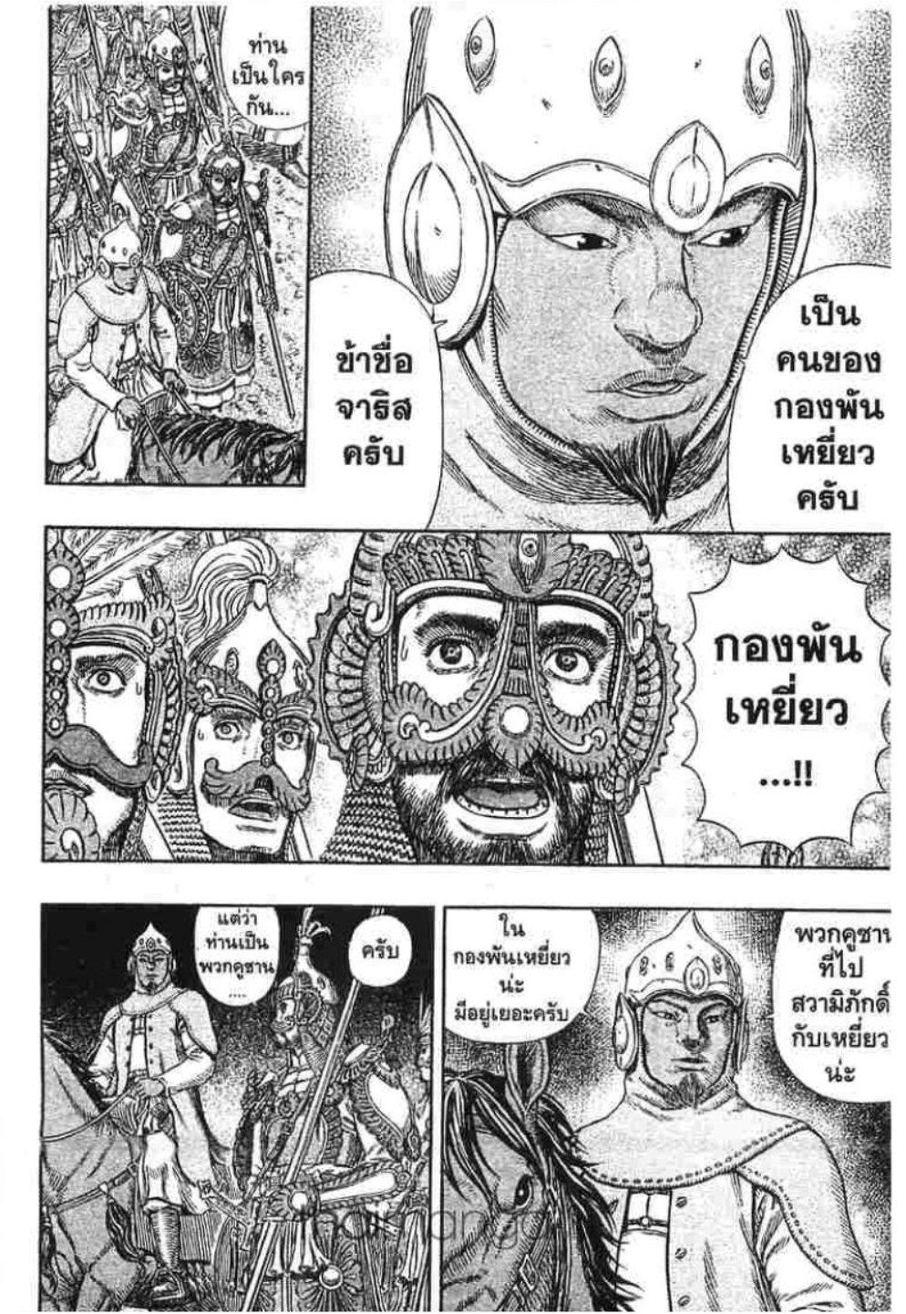 Manga-lc-com อ่านมังงะ อ่านการ์ตูน ออนไลน์ ฟรี Berserk ตอนที่ 1 2 3 4 5 6 7 8 9 10 11 12 13 14 ฟรี ไม่มีโฆษณา Manga-lc - อ่าน มังงะ อ่าน การ์ตูน ออนไลน์ อ่านมังงะ ฟรี