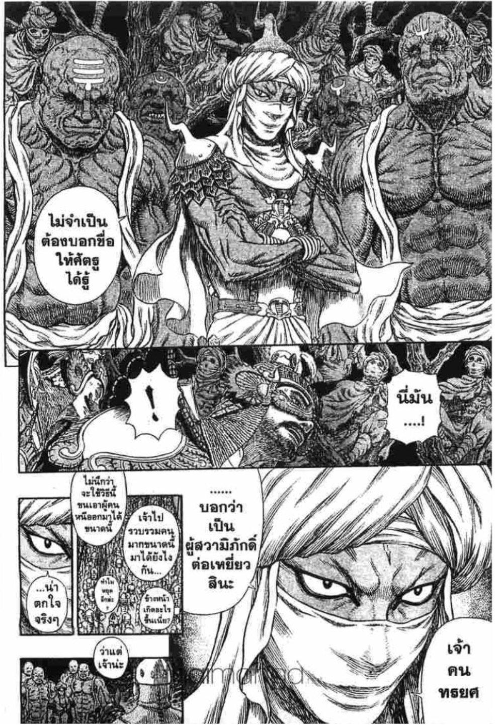 Manga-lc-com อ่านมังงะ อ่านการ์ตูน ออนไลน์ ฟรี Berserk ตอนที่ 1 2 3 4 5 6 7 8 9 10 11 12 13 14 ฟรี ไม่มีโฆษณา Manga-lc - อ่าน มังงะ อ่าน การ์ตูน ออนไลน์ อ่านมังงะ ฟรี