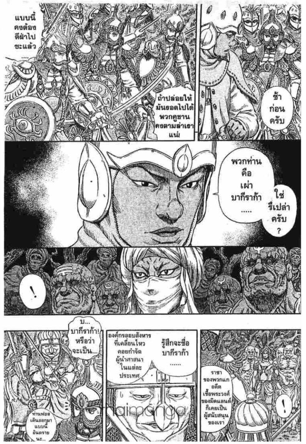 Manga-lc-com อ่านมังงะ อ่านการ์ตูน ออนไลน์ ฟรี Berserk ตอนที่ 1 2 3 4 5 6 7 8 9 10 11 12 13 14 ฟรี ไม่มีโฆษณา Manga-lc - อ่าน มังงะ อ่าน การ์ตูน ออนไลน์ อ่านมังงะ ฟรี