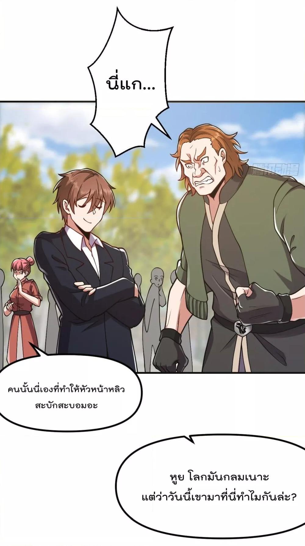 Manga-lc-com อ่านมังงะ อ่านการ์ตูน ออนไลน์ ฟรี MasterCultivat ตอนที่ 1 2 3 4 5 6 7 8 9 10 11 12 13 14 ฟรี ไม่มีโฆษณา Manga-lc - อ่าน มังงะ อ่าน การ์ตูน ออนไลน์ อ่านมังงะ ฟรี