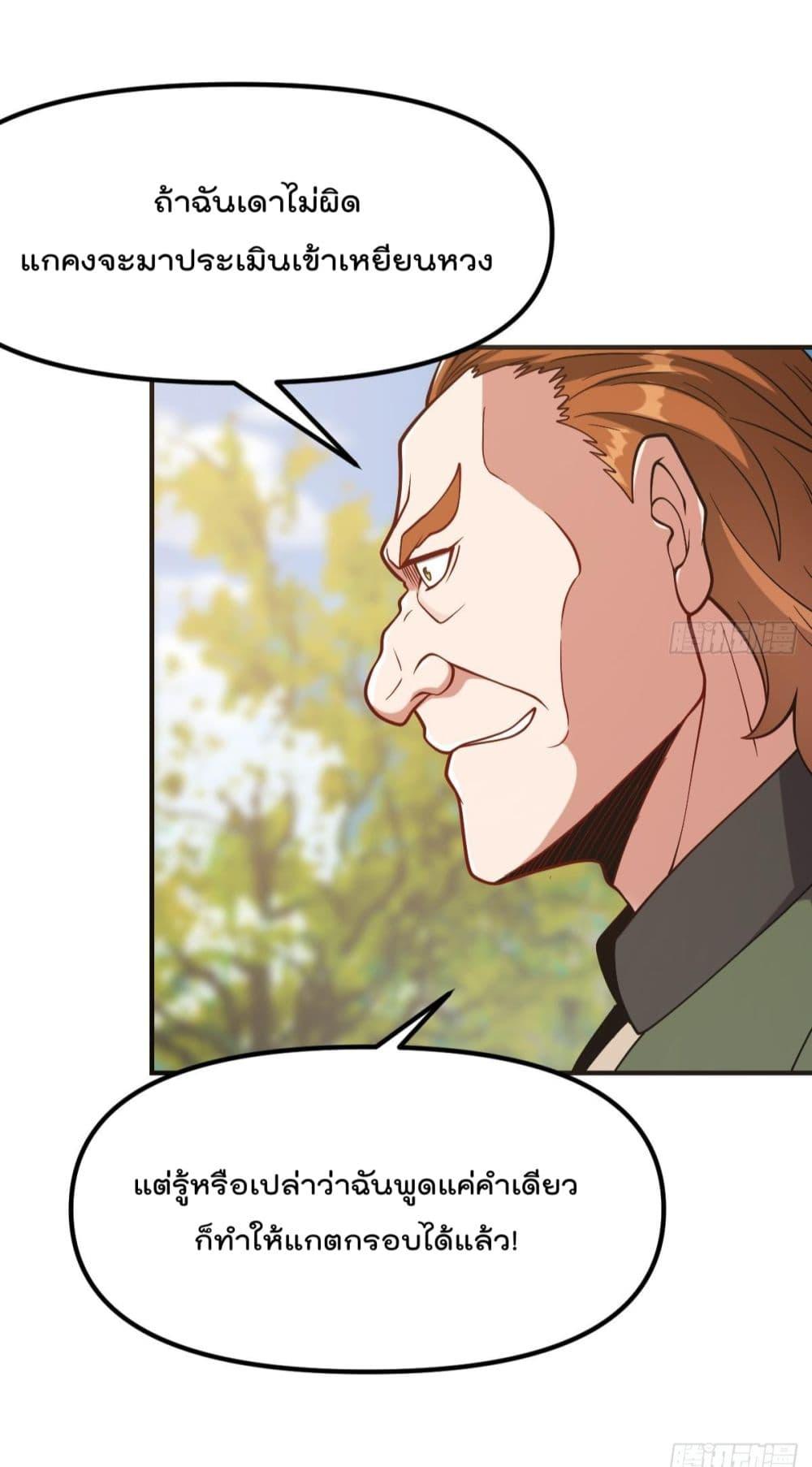 Manga-lc-com อ่านมังงะ อ่านการ์ตูน ออนไลน์ ฟรี MasterCultivat ตอนที่ 1 2 3 4 5 6 7 8 9 10 11 12 13 14 ฟรี ไม่มีโฆษณา Manga-lc - อ่าน มังงะ อ่าน การ์ตูน ออนไลน์ อ่านมังงะ ฟรี