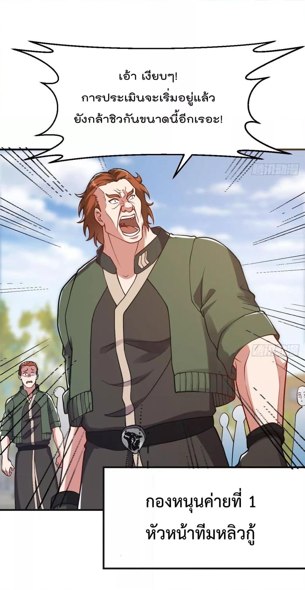 Manga-lc-com อ่านมังงะ อ่านการ์ตูน ออนไลน์ ฟรี MasterCultivat ตอนที่ 1 2 3 4 5 6 7 8 9 10 11 12 13 14 ฟรี ไม่มีโฆษณา Manga-lc - อ่าน มังงะ อ่าน การ์ตูน ออนไลน์ อ่านมังงะ ฟรี