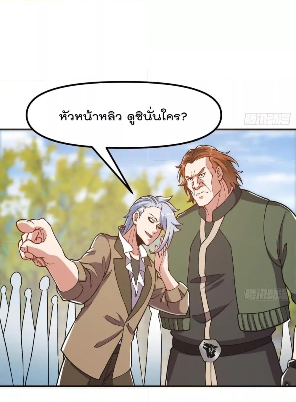 Manga-lc-com อ่านมังงะ อ่านการ์ตูน ออนไลน์ ฟรี MasterCultivat ตอนที่ 1 2 3 4 5 6 7 8 9 10 11 12 13 14 ฟรี ไม่มีโฆษณา Manga-lc - อ่าน มังงะ อ่าน การ์ตูน ออนไลน์ อ่านมังงะ ฟรี