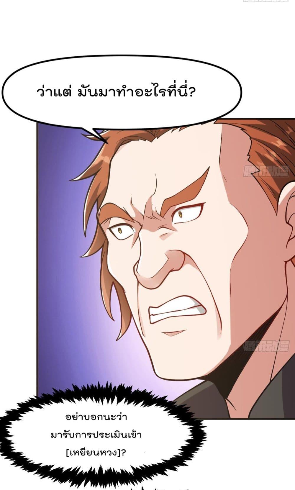 Manga-lc-com อ่านมังงะ อ่านการ์ตูน ออนไลน์ ฟรี MasterCultivat ตอนที่ 1 2 3 4 5 6 7 8 9 10 11 12 13 14 ฟรี ไม่มีโฆษณา Manga-lc - อ่าน มังงะ อ่าน การ์ตูน ออนไลน์ อ่านมังงะ ฟรี