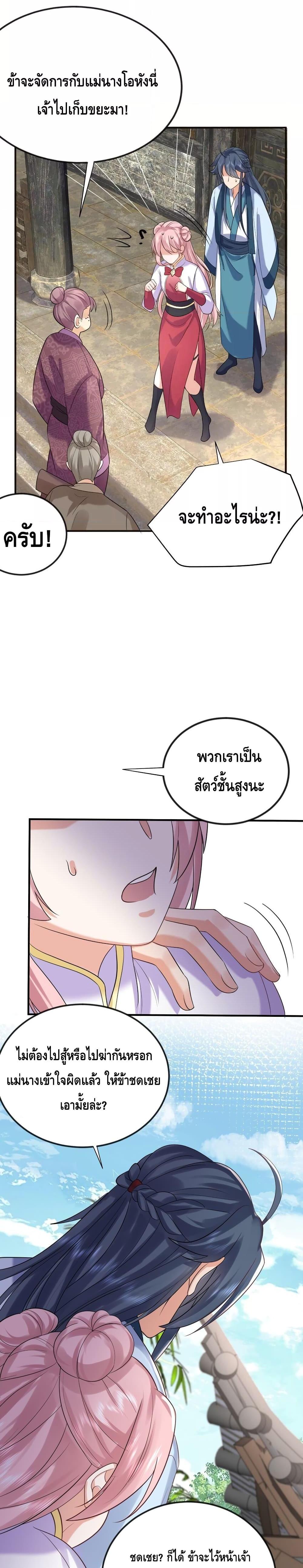 Manga-lc-com อ่านมังงะ อ่านการ์ตูน ออนไลน์ ฟรี Am I Invincible – เซียนไม่รู้ตัว ตอนที่ 1 2 3 4 5 6 7 8 9 10 11 12 13 14 ฟรี ไม่มีโฆษณา Manga-lc - อ่าน มังงะ อ่าน การ์ตูน ออนไลน์ อ่านมังงะ ฟรี