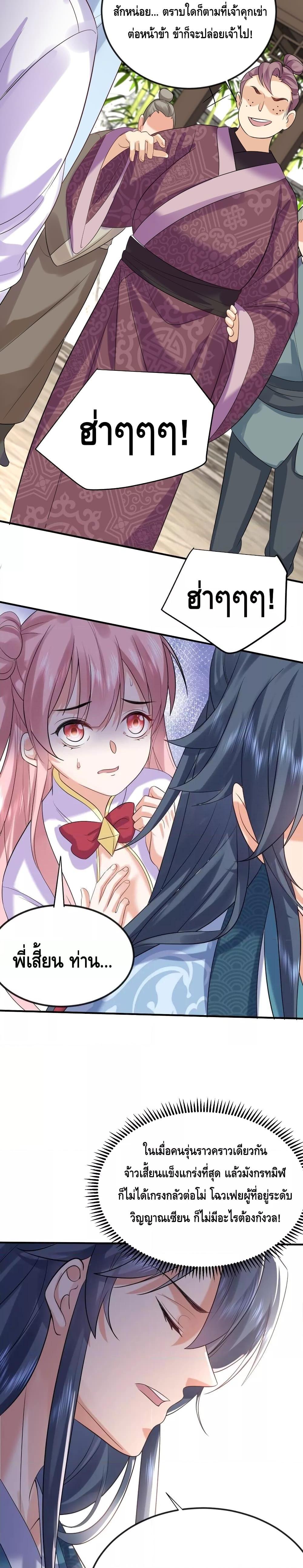 Manga-lc-com อ่านมังงะ อ่านการ์ตูน ออนไลน์ ฟรี Am I Invincible – เซียนไม่รู้ตัว ตอนที่ 1 2 3 4 5 6 7 8 9 10 11 12 13 14 ฟรี ไม่มีโฆษณา Manga-lc - อ่าน มังงะ อ่าน การ์ตูน ออนไลน์ อ่านมังงะ ฟรี