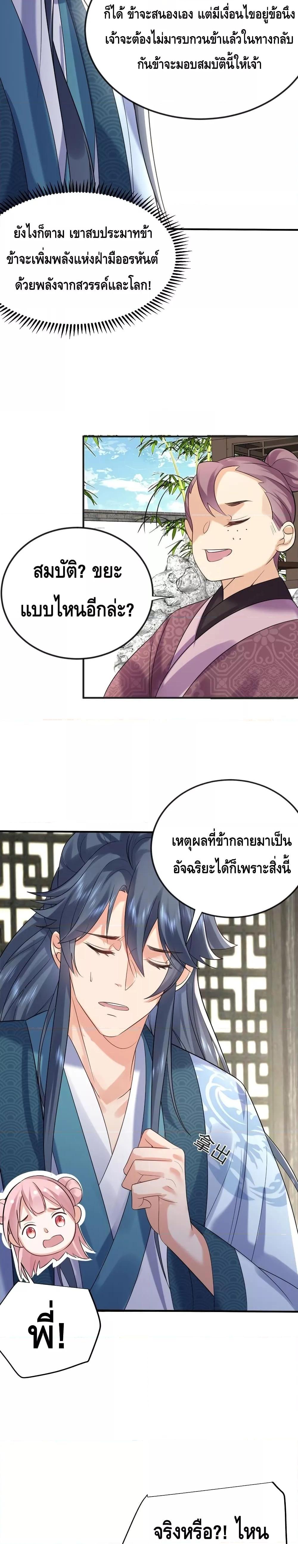 Manga-lc-com อ่านมังงะ อ่านการ์ตูน ออนไลน์ ฟรี Am I Invincible – เซียนไม่รู้ตัว ตอนที่ 1 2 3 4 5 6 7 8 9 10 11 12 13 14 ฟรี ไม่มีโฆษณา Manga-lc - อ่าน มังงะ อ่าน การ์ตูน ออนไลน์ อ่านมังงะ ฟรี
