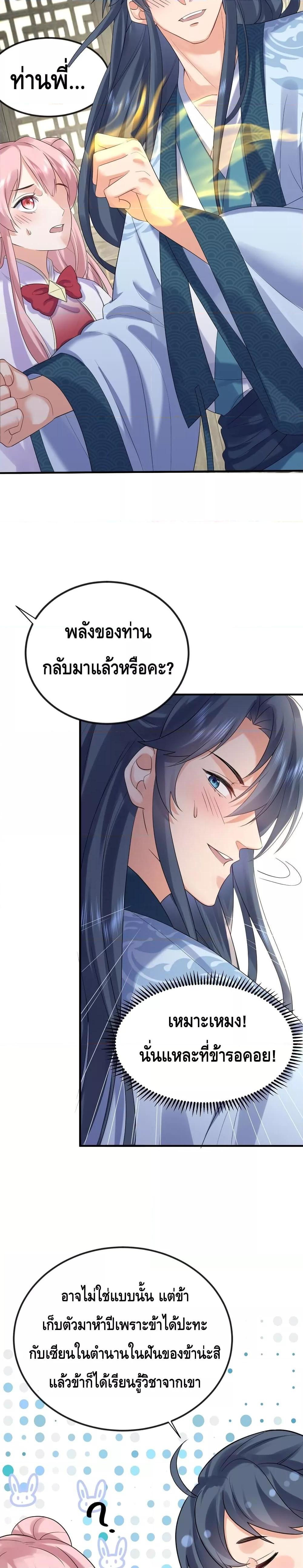 Manga-lc-com อ่านมังงะ อ่านการ์ตูน ออนไลน์ ฟรี Am I Invincible – เซียนไม่รู้ตัว ตอนที่ 1 2 3 4 5 6 7 8 9 10 11 12 13 14 ฟรี ไม่มีโฆษณา Manga-lc - อ่าน มังงะ อ่าน การ์ตูน ออนไลน์ อ่านมังงะ ฟรี