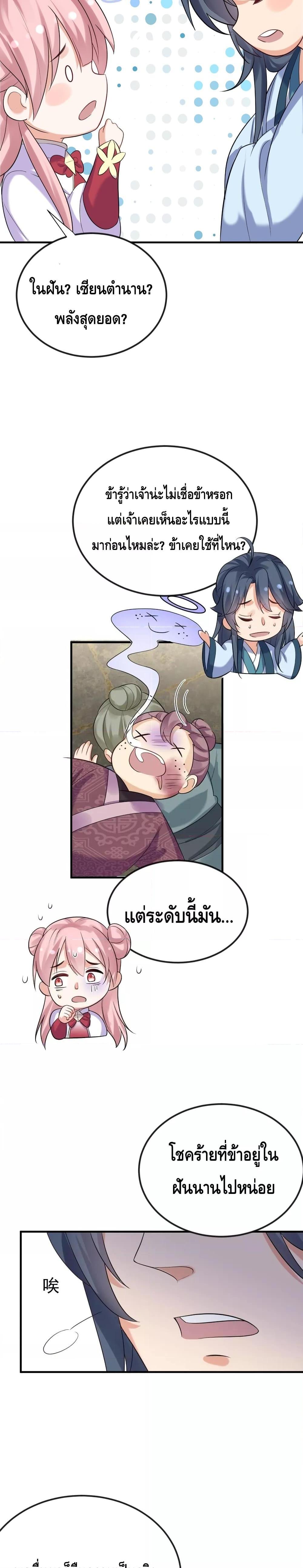 Manga-lc-com อ่านมังงะ อ่านการ์ตูน ออนไลน์ ฟรี Am I Invincible – เซียนไม่รู้ตัว ตอนที่ 1 2 3 4 5 6 7 8 9 10 11 12 13 14 ฟรี ไม่มีโฆษณา Manga-lc - อ่าน มังงะ อ่าน การ์ตูน ออนไลน์ อ่านมังงะ ฟรี