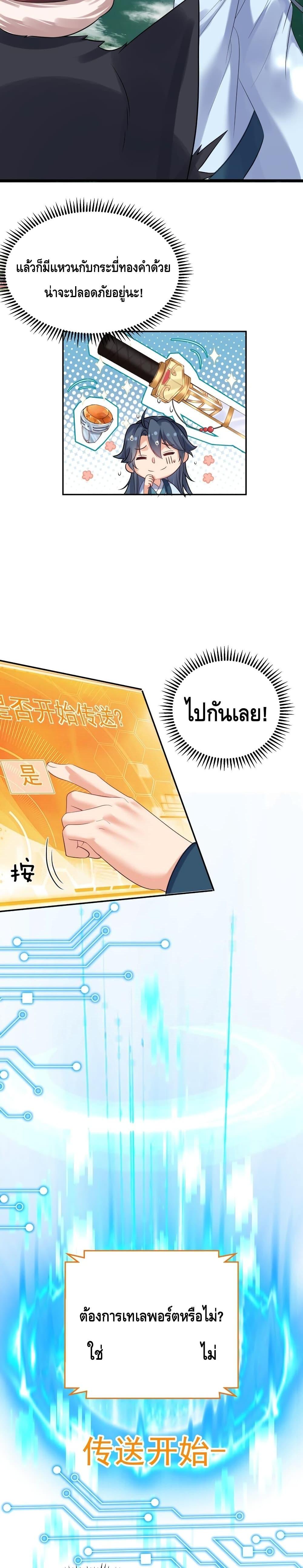 Manga-lc-com อ่านมังงะ อ่านการ์ตูน ออนไลน์ ฟรี Am I Invincible – เซียนไม่รู้ตัว ตอนที่ 1 2 3 4 5 6 7 8 9 10 11 12 13 14 ฟรี ไม่มีโฆษณา Manga-lc - อ่าน มังงะ อ่าน การ์ตูน ออนไลน์ อ่านมังงะ ฟรี