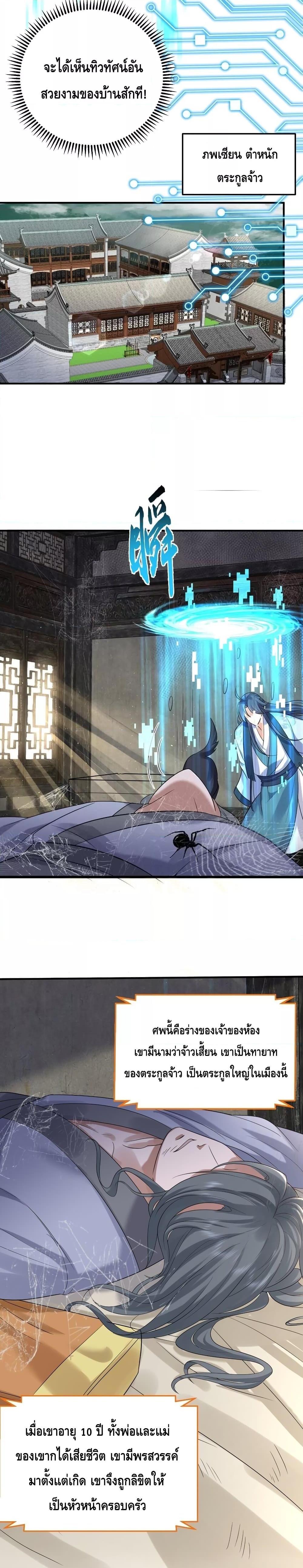 Manga-lc-com อ่านมังงะ อ่านการ์ตูน ออนไลน์ ฟรี Am I Invincible – เซียนไม่รู้ตัว ตอนที่ 1 2 3 4 5 6 7 8 9 10 11 12 13 14 ฟรี ไม่มีโฆษณา Manga-lc - อ่าน มังงะ อ่าน การ์ตูน ออนไลน์ อ่านมังงะ ฟรี