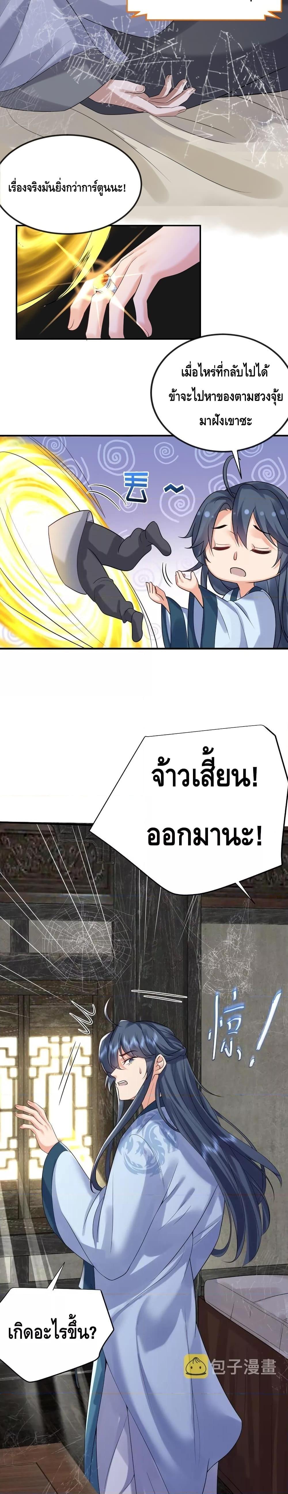 Manga-lc-com อ่านมังงะ อ่านการ์ตูน ออนไลน์ ฟรี Am I Invincible – เซียนไม่รู้ตัว ตอนที่ 1 2 3 4 5 6 7 8 9 10 11 12 13 14 ฟรี ไม่มีโฆษณา Manga-lc - อ่าน มังงะ อ่าน การ์ตูน ออนไลน์ อ่านมังงะ ฟรี