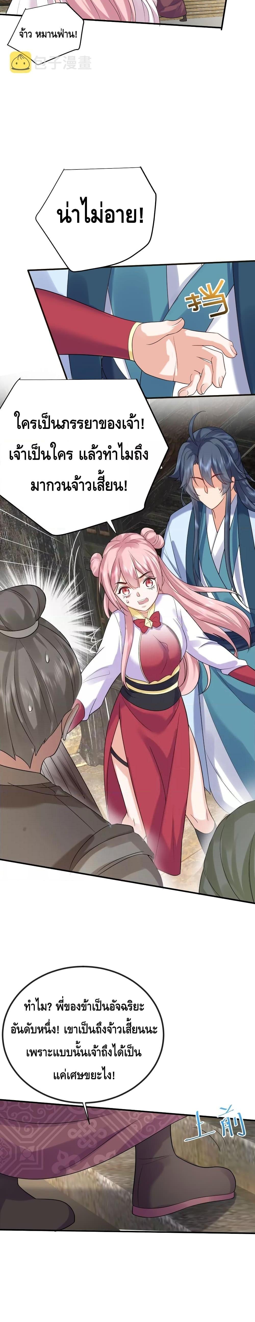 Manga-lc-com อ่านมังงะ อ่านการ์ตูน ออนไลน์ ฟรี Am I Invincible – เซียนไม่รู้ตัว ตอนที่ 1 2 3 4 5 6 7 8 9 10 11 12 13 14 ฟรี ไม่มีโฆษณา Manga-lc - อ่าน มังงะ อ่าน การ์ตูน ออนไลน์ อ่านมังงะ ฟรี