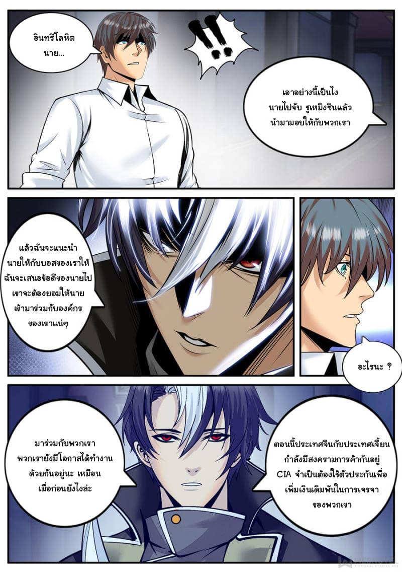 Manga-lc-com อ่านมังงะ อ่านการ์ตูน ออนไลน์ ฟรี The Superb Captain in the City ตอนที่ 1 2 3 4 5 6 7 8 9 10 11 12 13 14 ฟรี ไม่มีโฆษณา Manga-lc - อ่าน มังงะ อ่าน การ์ตูน ออนไลน์ อ่านมังงะ ฟรี