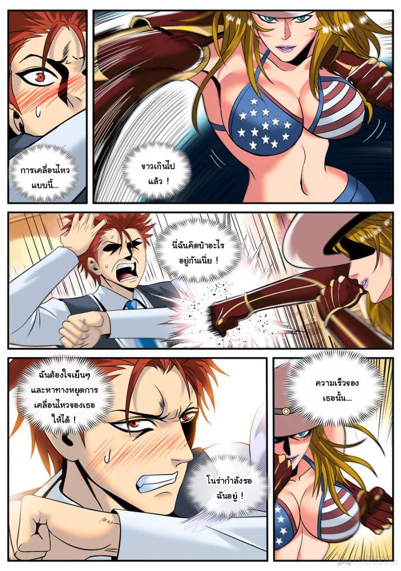 Manga-lc-com อ่านมังงะ อ่านการ์ตูน ออนไลน์ ฟรี The Superb Captain in the City ตอนที่ 1 2 3 4 5 6 7 8 9 10 11 12 13 14 ฟรี ไม่มีโฆษณา Manga-lc - อ่าน มังงะ อ่าน การ์ตูน ออนไลน์ อ่านมังงะ ฟรี