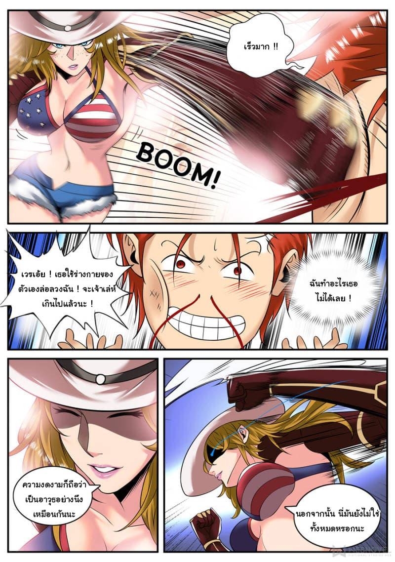 Manga-lc-com อ่านมังงะ อ่านการ์ตูน ออนไลน์ ฟรี The Superb Captain in the City ตอนที่ 1 2 3 4 5 6 7 8 9 10 11 12 13 14 ฟรี ไม่มีโฆษณา Manga-lc - อ่าน มังงะ อ่าน การ์ตูน ออนไลน์ อ่านมังงะ ฟรี