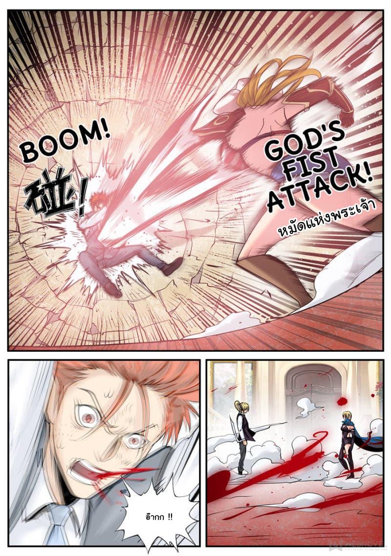Manga-lc-com อ่านมังงะ อ่านการ์ตูน ออนไลน์ ฟรี The Superb Captain in the City ตอนที่ 1 2 3 4 5 6 7 8 9 10 11 12 13 14 ฟรี ไม่มีโฆษณา Manga-lc - อ่าน มังงะ อ่าน การ์ตูน ออนไลน์ อ่านมังงะ ฟรี