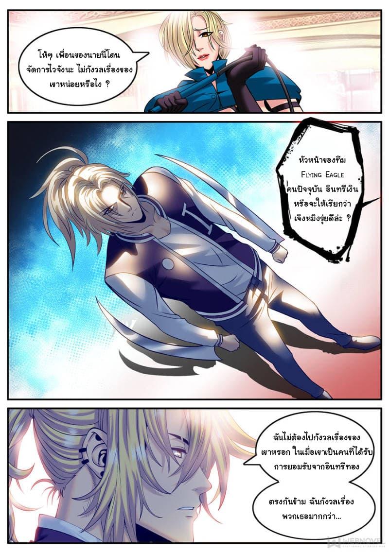 Manga-lc-com อ่านมังงะ อ่านการ์ตูน ออนไลน์ ฟรี The Superb Captain in the City ตอนที่ 1 2 3 4 5 6 7 8 9 10 11 12 13 14 ฟรี ไม่มีโฆษณา Manga-lc - อ่าน มังงะ อ่าน การ์ตูน ออนไลน์ อ่านมังงะ ฟรี