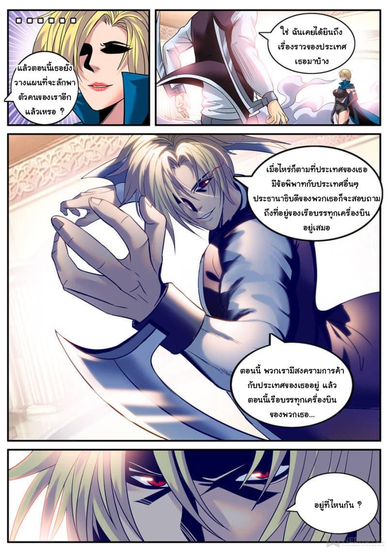 Manga-lc-com อ่านมังงะ อ่านการ์ตูน ออนไลน์ ฟรี The Superb Captain in the City ตอนที่ 1 2 3 4 5 6 7 8 9 10 11 12 13 14 ฟรี ไม่มีโฆษณา Manga-lc - อ่าน มังงะ อ่าน การ์ตูน ออนไลน์ อ่านมังงะ ฟรี
