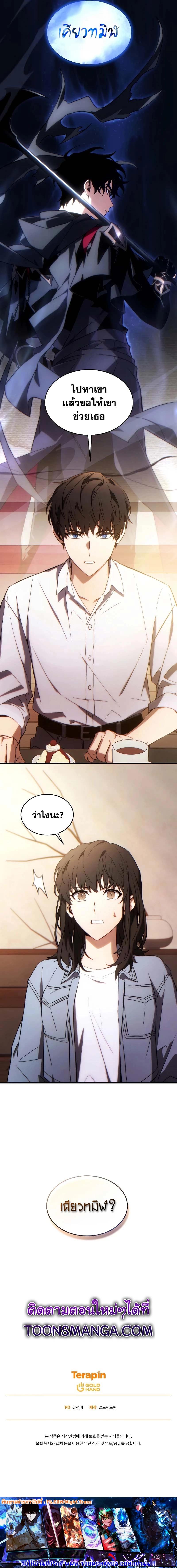 Manga-lc-com อ่านมังงะ อ่านการ์ตูน ออนไลน์ ฟรี The Max-Level Player 100th Regression ตอนที่ 1 2 3 4 5 6 7 8 9 10 11 12 13 14 ฟรี ไม่มีโฆษณา Manga-lc - อ่าน มังงะ อ่าน การ์ตูน ออนไลน์ อ่านมังงะ ฟรี