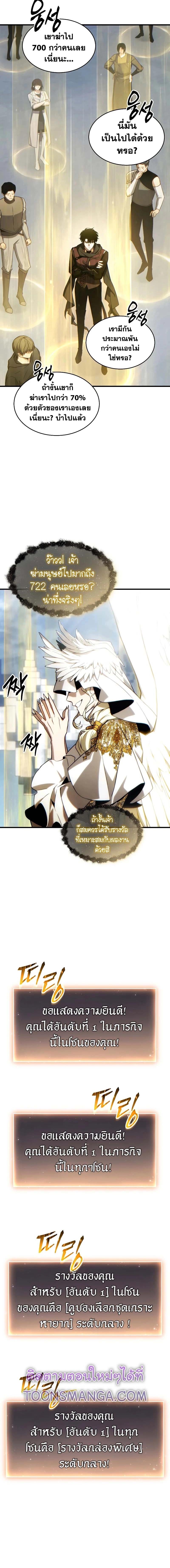 Manga-lc-com อ่านมังงะ อ่านการ์ตูน ออนไลน์ ฟรี The Max-Level Player 100th Regression ตอนที่ 1 2 3 4 5 6 7 8 9 10 11 12 13 14 ฟรี ไม่มีโฆษณา Manga-lc - อ่าน มังงะ อ่าน การ์ตูน ออนไลน์ อ่านมังงะ ฟรี