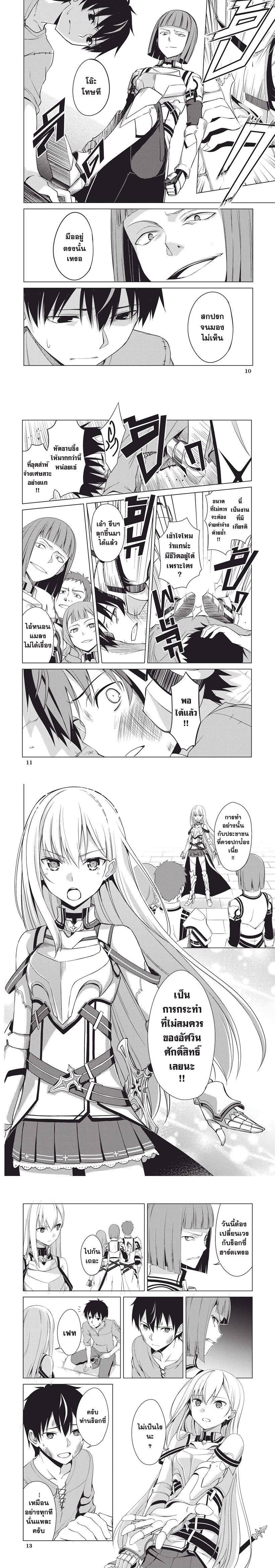 Manga-lc-com อ่านมังงะ อ่านการ์ตูน ออนไลน์ ฟรี Berserk of Gluttony ตอนที่ 1 2 3 4 5 6 7 8 9 10 11 12 13 14 ฟรี ไม่มีโฆษณา Manga-lc - อ่าน มังงะ อ่าน การ์ตูน ออนไลน์ อ่านมังงะ ฟรี