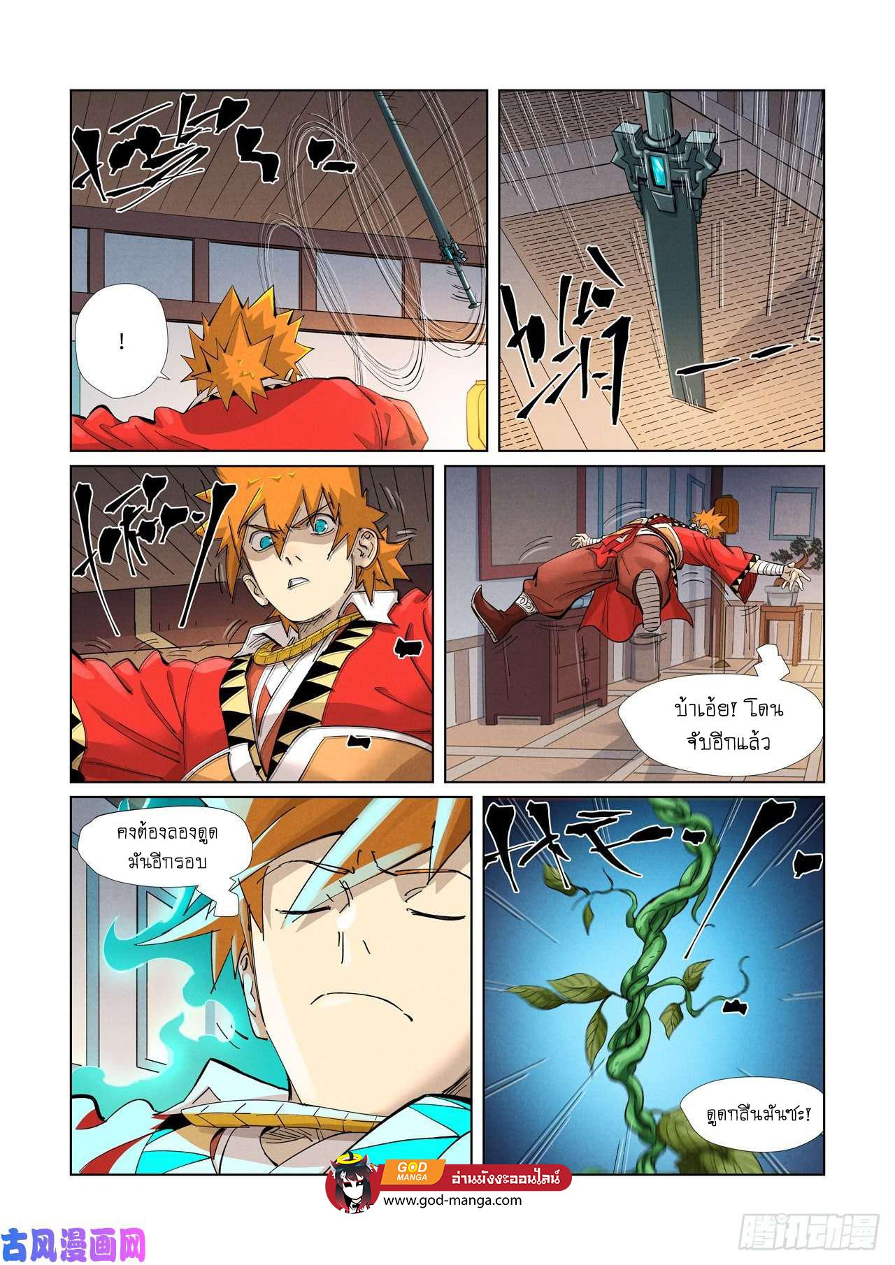 Manga-lc-com อ่านมังงะ อ่านการ์ตูน ออนไลน์ ฟรี Tales of Demons and Gods ตอนที่ 1 2 3 4 5 6 7 8 9 10 11 12 13 14 ฟรี ไม่มีโฆษณา Manga-lc - อ่าน มังงะ อ่าน การ์ตูน ออนไลน์ อ่านมังงะ ฟรี