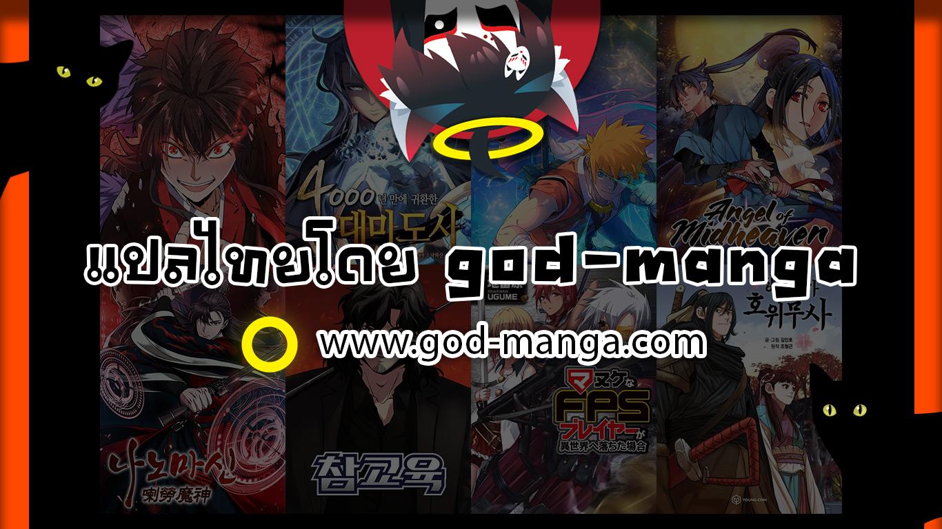 Manga-lc-com อ่านมังงะ อ่านการ์ตูน ออนไลน์ ฟรี Tales of Demons and Gods ตอนที่ 1 2 3 4 5 6 7 8 9 10 11 12 13 14 ฟรี ไม่มีโฆษณา Manga-lc - อ่าน มังงะ อ่าน การ์ตูน ออนไลน์ อ่านมังงะ ฟรี