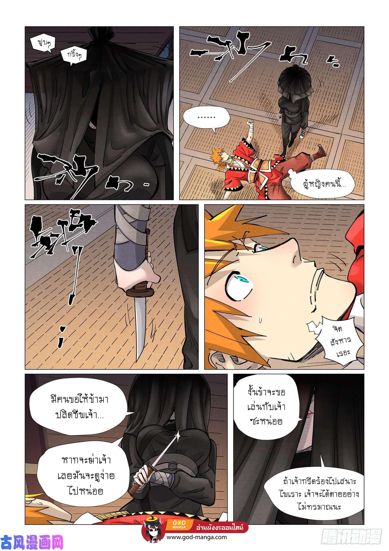 Manga-lc-com อ่านมังงะ อ่านการ์ตูน ออนไลน์ ฟรี Tales of Demons and Gods ตอนที่ 1 2 3 4 5 6 7 8 9 10 11 12 13 14 ฟรี ไม่มีโฆษณา Manga-lc - อ่าน มังงะ อ่าน การ์ตูน ออนไลน์ อ่านมังงะ ฟรี