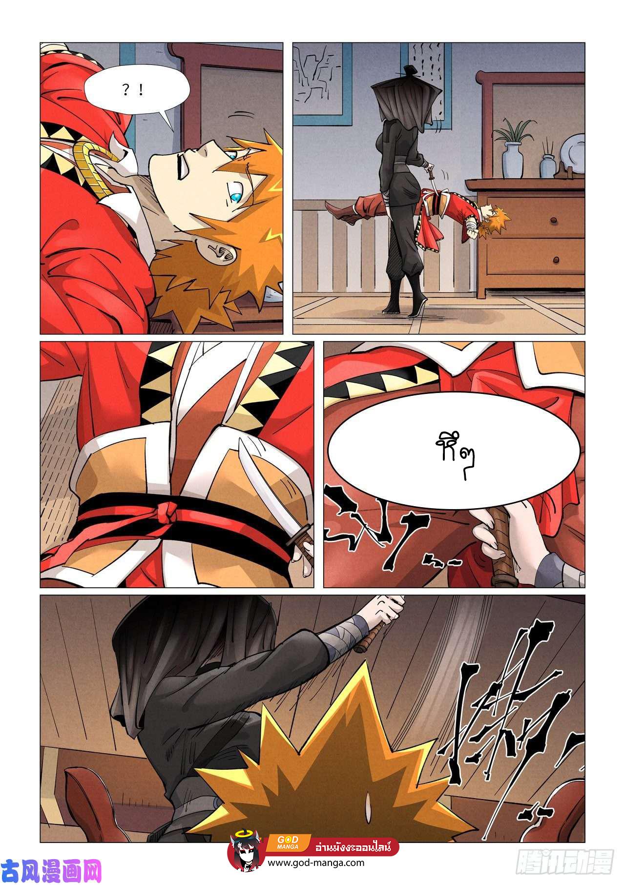 Manga-lc-com อ่านมังงะ อ่านการ์ตูน ออนไลน์ ฟรี Tales of Demons and Gods ตอนที่ 1 2 3 4 5 6 7 8 9 10 11 12 13 14 ฟรี ไม่มีโฆษณา Manga-lc - อ่าน มังงะ อ่าน การ์ตูน ออนไลน์ อ่านมังงะ ฟรี