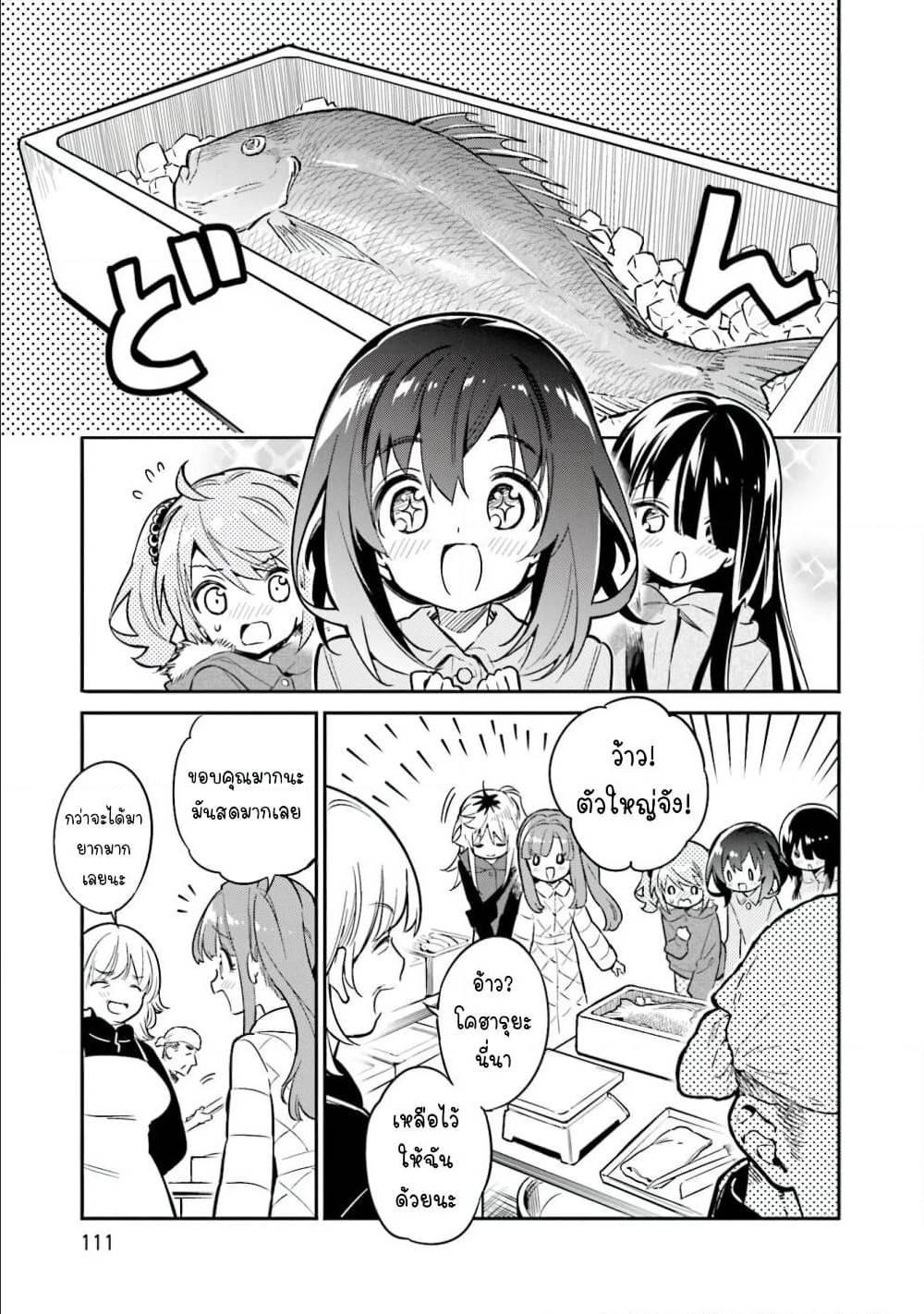 Manga-lc-com อ่านมังงะ อ่านการ์ตูน ออนไลน์ ฟรี Chotto Ippai! ตอนที่ 1 2 3 4 5 6 7 8 9 10 11 12 13 14 ฟรี ไม่มีโฆษณา Manga-lc - อ่าน มังงะ อ่าน การ์ตูน ออนไลน์ อ่านมังงะ ฟรี