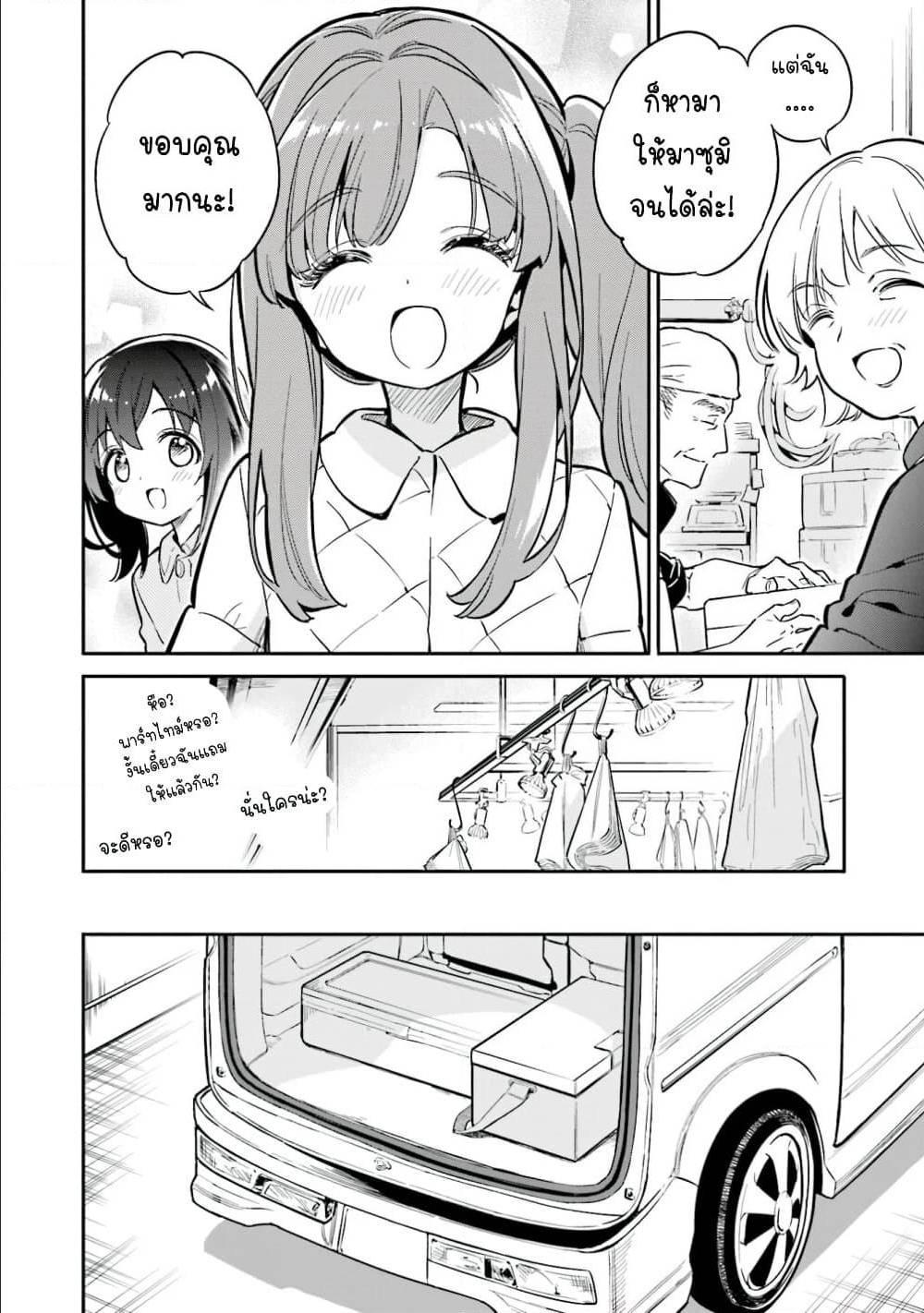 Manga-lc-com อ่านมังงะ อ่านการ์ตูน ออนไลน์ ฟรี Chotto Ippai! ตอนที่ 1 2 3 4 5 6 7 8 9 10 11 12 13 14 ฟรี ไม่มีโฆษณา Manga-lc - อ่าน มังงะ อ่าน การ์ตูน ออนไลน์ อ่านมังงะ ฟรี