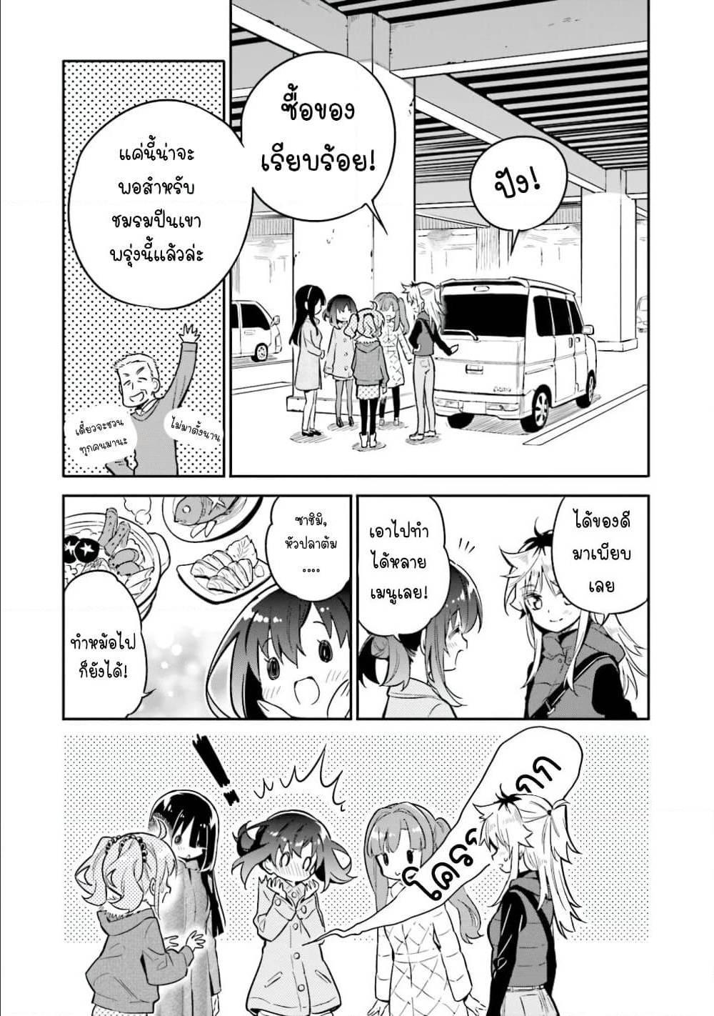 Manga-lc-com อ่านมังงะ อ่านการ์ตูน ออนไลน์ ฟรี Chotto Ippai! ตอนที่ 1 2 3 4 5 6 7 8 9 10 11 12 13 14 ฟรี ไม่มีโฆษณา Manga-lc - อ่าน มังงะ อ่าน การ์ตูน ออนไลน์ อ่านมังงะ ฟรี