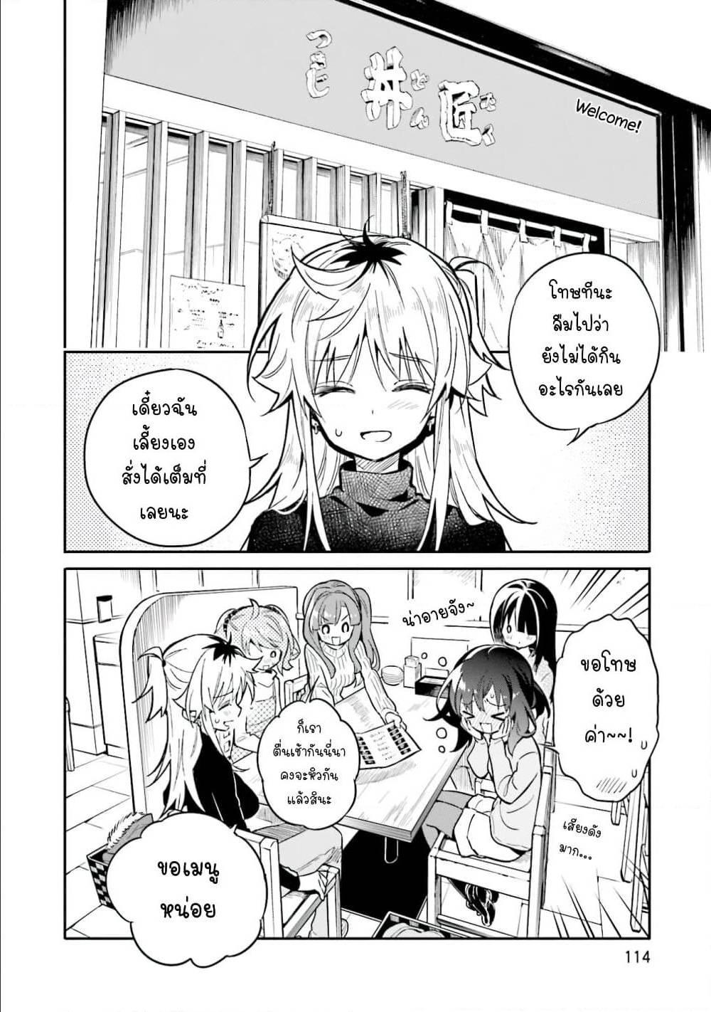 Manga-lc-com อ่านมังงะ อ่านการ์ตูน ออนไลน์ ฟรี Chotto Ippai! ตอนที่ 1 2 3 4 5 6 7 8 9 10 11 12 13 14 ฟรี ไม่มีโฆษณา Manga-lc - อ่าน มังงะ อ่าน การ์ตูน ออนไลน์ อ่านมังงะ ฟรี