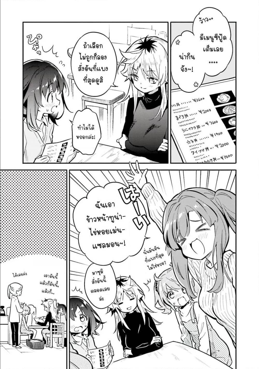 Manga-lc-com อ่านมังงะ อ่านการ์ตูน ออนไลน์ ฟรี Chotto Ippai! ตอนที่ 1 2 3 4 5 6 7 8 9 10 11 12 13 14 ฟรี ไม่มีโฆษณา Manga-lc - อ่าน มังงะ อ่าน การ์ตูน ออนไลน์ อ่านมังงะ ฟรี