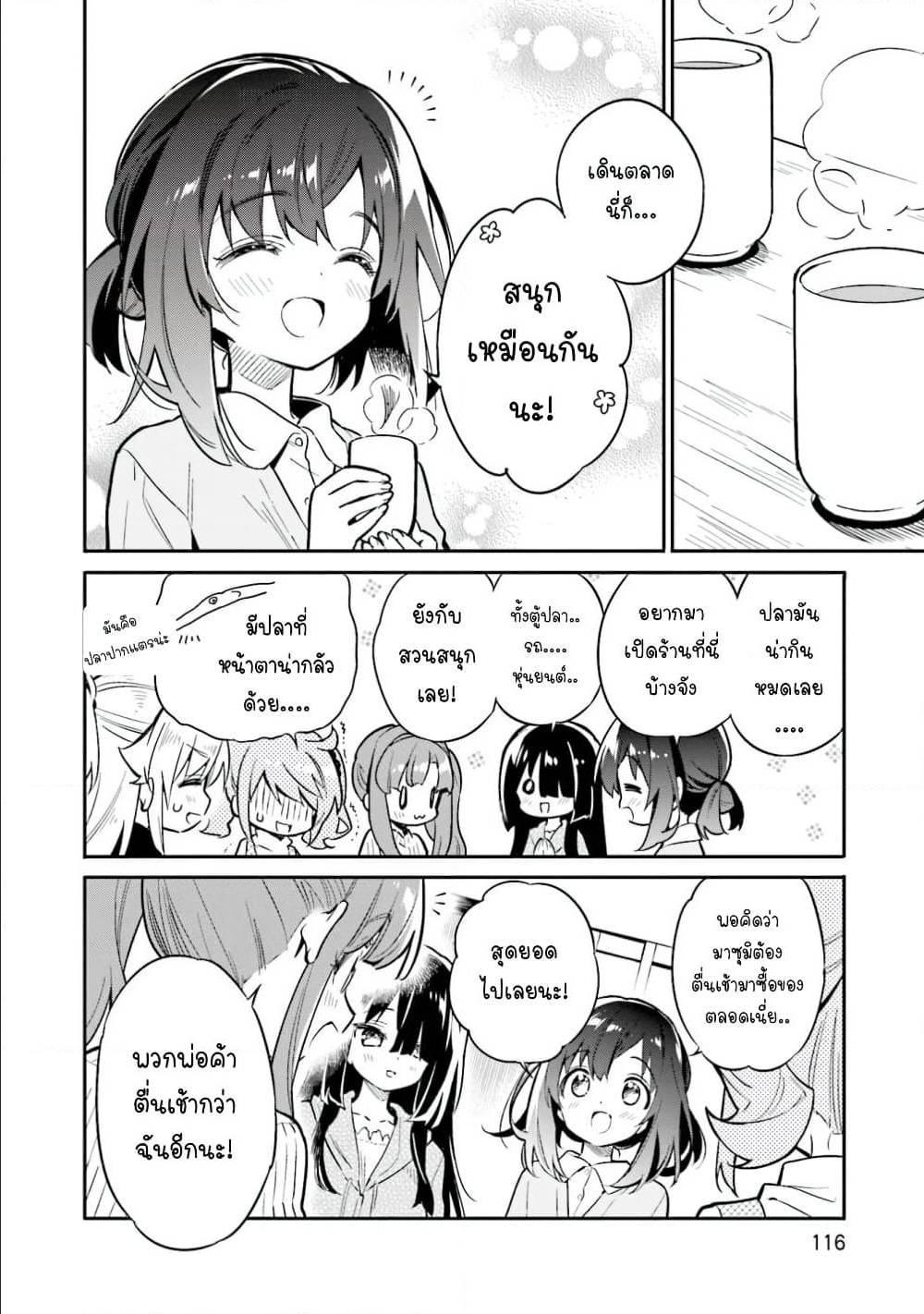 Manga-lc-com อ่านมังงะ อ่านการ์ตูน ออนไลน์ ฟรี Chotto Ippai! ตอนที่ 1 2 3 4 5 6 7 8 9 10 11 12 13 14 ฟรี ไม่มีโฆษณา Manga-lc - อ่าน มังงะ อ่าน การ์ตูน ออนไลน์ อ่านมังงะ ฟรี