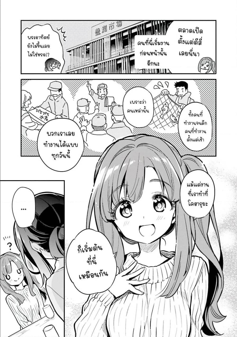 Manga-lc-com อ่านมังงะ อ่านการ์ตูน ออนไลน์ ฟรี Chotto Ippai! ตอนที่ 1 2 3 4 5 6 7 8 9 10 11 12 13 14 ฟรี ไม่มีโฆษณา Manga-lc - อ่าน มังงะ อ่าน การ์ตูน ออนไลน์ อ่านมังงะ ฟรี