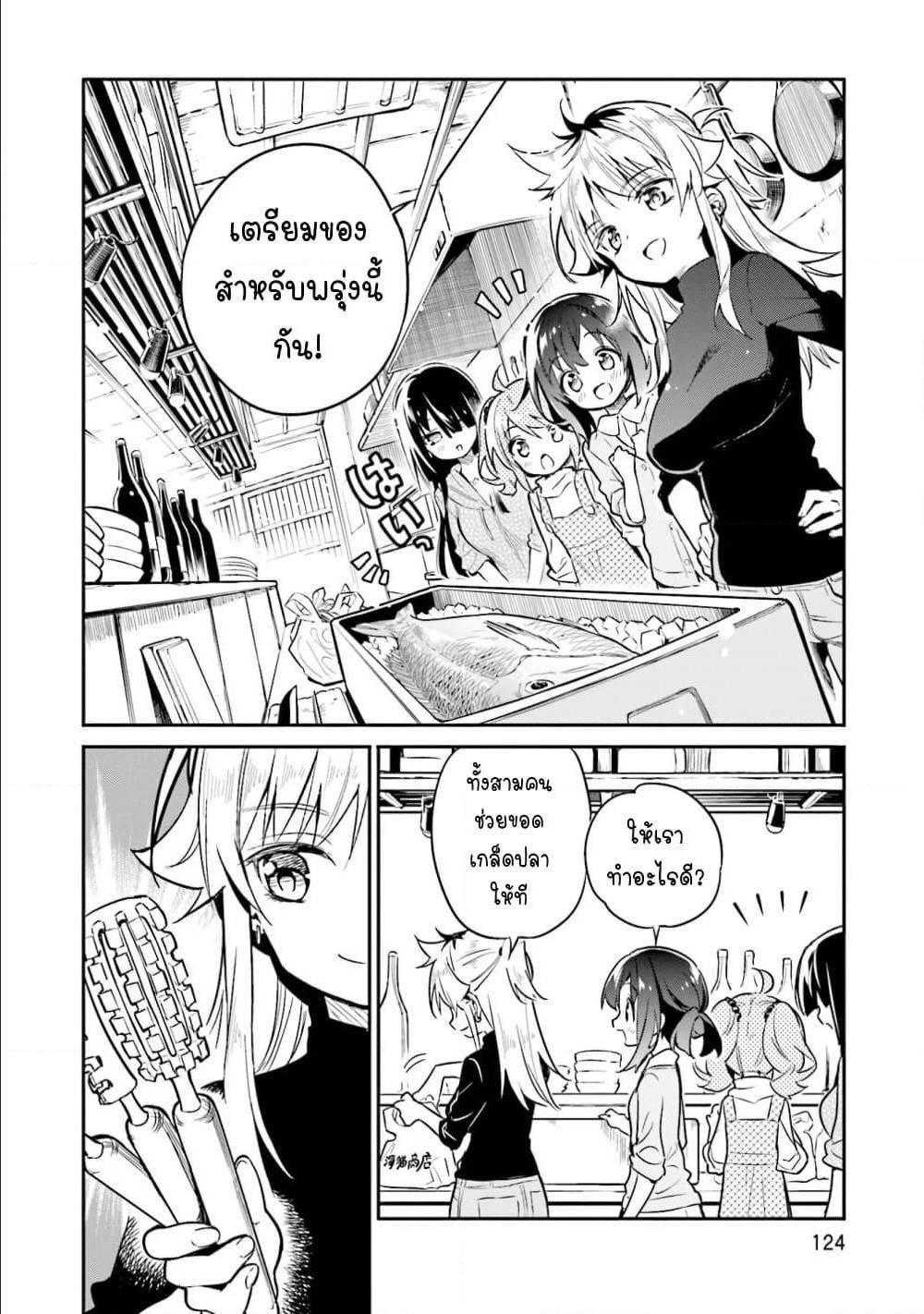 Manga-lc-com อ่านมังงะ อ่านการ์ตูน ออนไลน์ ฟรี Chotto Ippai! ตอนที่ 1 2 3 4 5 6 7 8 9 10 11 12 13 14 ฟรี ไม่มีโฆษณา Manga-lc - อ่าน มังงะ อ่าน การ์ตูน ออนไลน์ อ่านมังงะ ฟรี