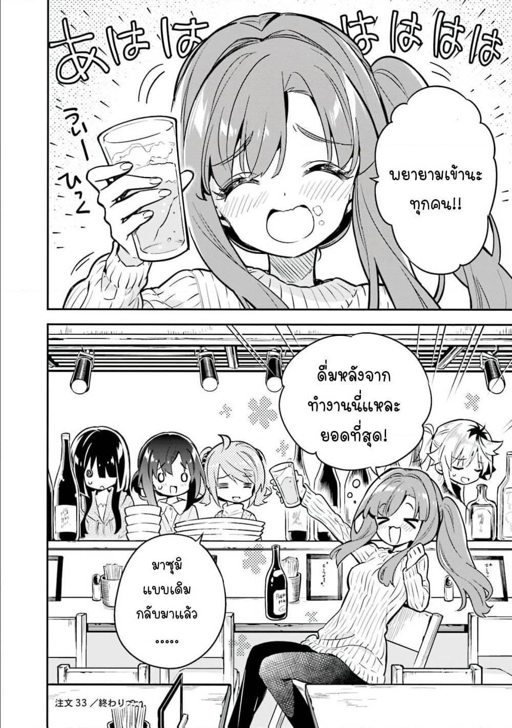 Manga-lc-com อ่านมังงะ อ่านการ์ตูน ออนไลน์ ฟรี Chotto Ippai! ตอนที่ 1 2 3 4 5 6 7 8 9 10 11 12 13 14 ฟรี ไม่มีโฆษณา Manga-lc - อ่าน มังงะ อ่าน การ์ตูน ออนไลน์ อ่านมังงะ ฟรี