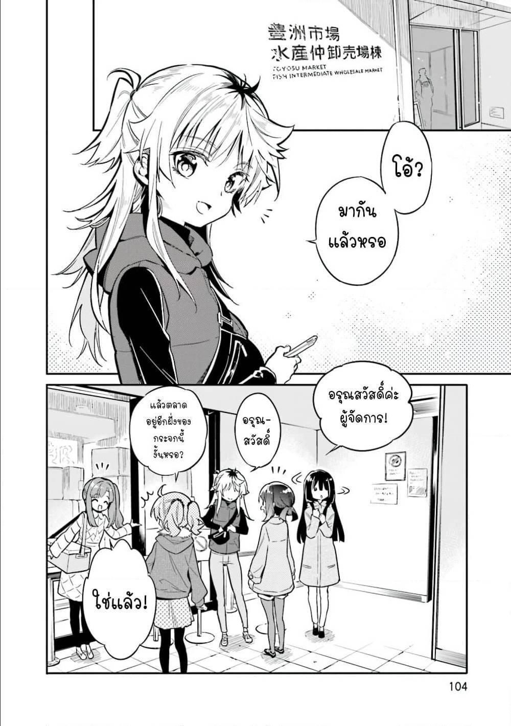 Manga-lc-com อ่านมังงะ อ่านการ์ตูน ออนไลน์ ฟรี Chotto Ippai! ตอนที่ 1 2 3 4 5 6 7 8 9 10 11 12 13 14 ฟรี ไม่มีโฆษณา Manga-lc - อ่าน มังงะ อ่าน การ์ตูน ออนไลน์ อ่านมังงะ ฟรี