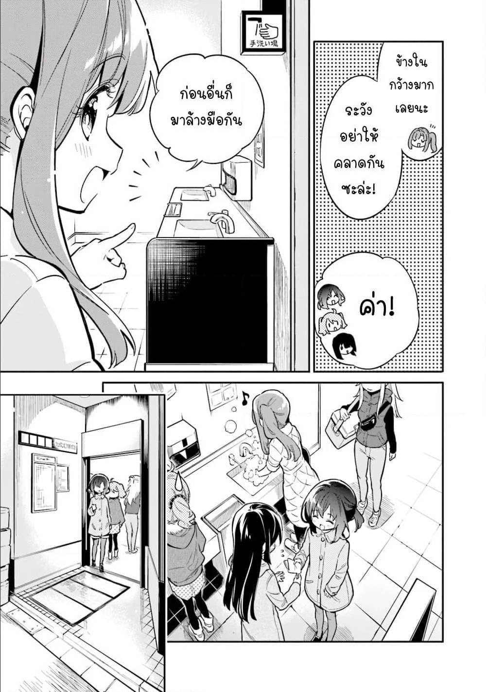 Manga-lc-com อ่านมังงะ อ่านการ์ตูน ออนไลน์ ฟรี Chotto Ippai! ตอนที่ 1 2 3 4 5 6 7 8 9 10 11 12 13 14 ฟรี ไม่มีโฆษณา Manga-lc - อ่าน มังงะ อ่าน การ์ตูน ออนไลน์ อ่านมังงะ ฟรี