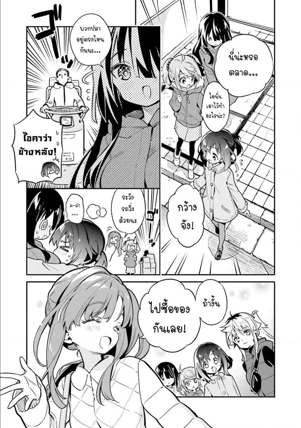Manga-lc-com อ่านมังงะ อ่านการ์ตูน ออนไลน์ ฟรี Chotto Ippai! ตอนที่ 1 2 3 4 5 6 7 8 9 10 11 12 13 14 ฟรี ไม่มีโฆษณา Manga-lc - อ่าน มังงะ อ่าน การ์ตูน ออนไลน์ อ่านมังงะ ฟรี
