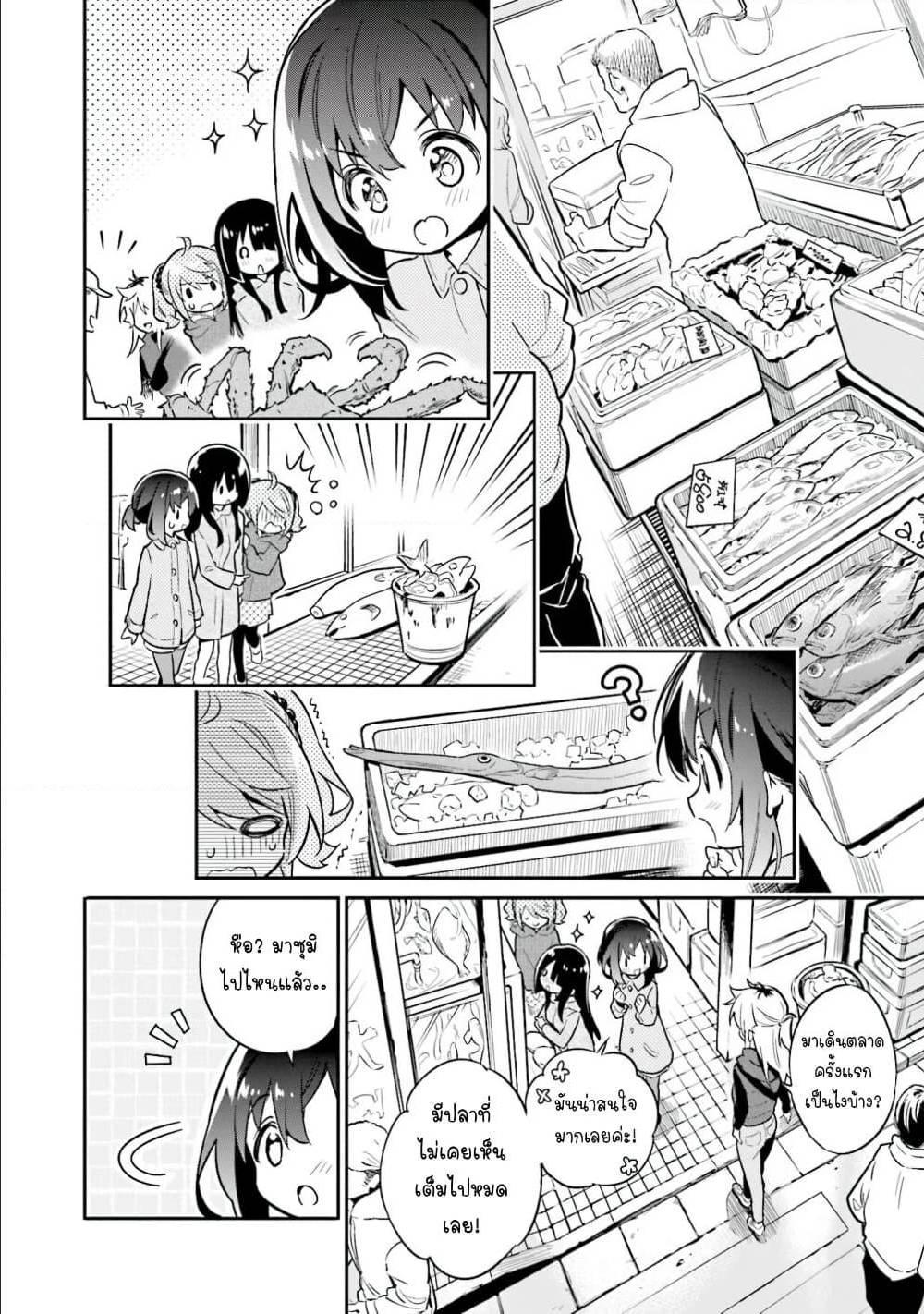 Manga-lc-com อ่านมังงะ อ่านการ์ตูน ออนไลน์ ฟรี Chotto Ippai! ตอนที่ 1 2 3 4 5 6 7 8 9 10 11 12 13 14 ฟรี ไม่มีโฆษณา Manga-lc - อ่าน มังงะ อ่าน การ์ตูน ออนไลน์ อ่านมังงะ ฟรี