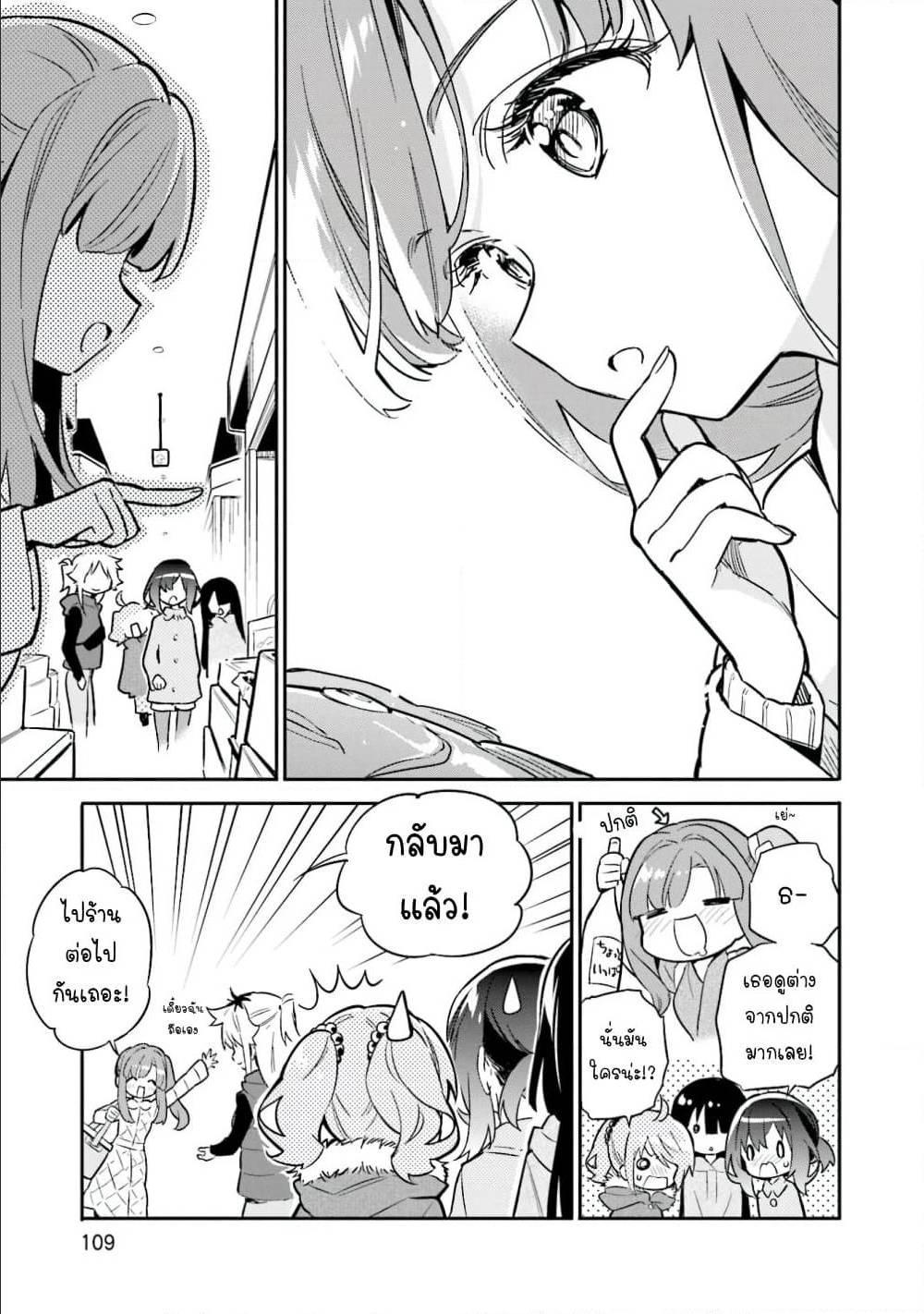 Manga-lc-com อ่านมังงะ อ่านการ์ตูน ออนไลน์ ฟรี Chotto Ippai! ตอนที่ 1 2 3 4 5 6 7 8 9 10 11 12 13 14 ฟรี ไม่มีโฆษณา Manga-lc - อ่าน มังงะ อ่าน การ์ตูน ออนไลน์ อ่านมังงะ ฟรี