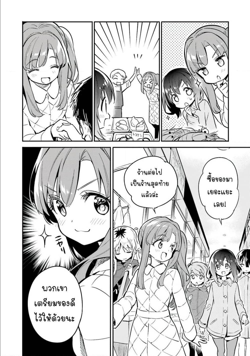 Manga-lc-com อ่านมังงะ อ่านการ์ตูน ออนไลน์ ฟรี Chotto Ippai! ตอนที่ 1 2 3 4 5 6 7 8 9 10 11 12 13 14 ฟรี ไม่มีโฆษณา Manga-lc - อ่าน มังงะ อ่าน การ์ตูน ออนไลน์ อ่านมังงะ ฟรี
