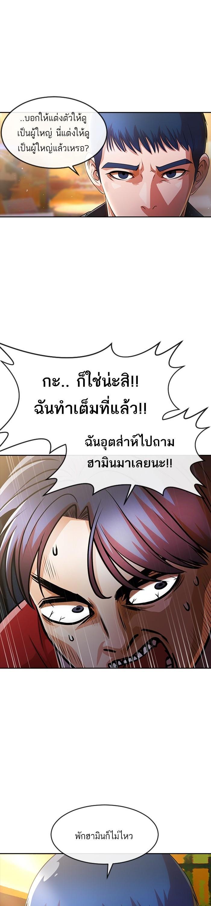 Manga-lc-com อ่านมังงะ อ่านการ์ตูน ออนไลน์ ฟรี Random Chat สาวจากแรนดอมแชต ตอนที่ 1 2 3 4 5 6 7 8 9 10 11 12 13 14 ฟรี ไม่มีโฆษณา Manga-lc - อ่าน มังงะ อ่าน การ์ตูน ออนไลน์ อ่านมังงะ ฟรี