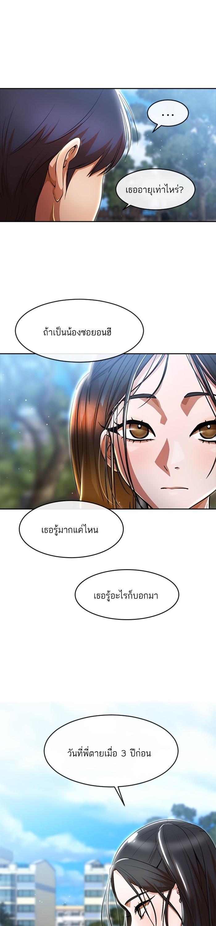 Manga-lc-com อ่านมังงะ อ่านการ์ตูน ออนไลน์ ฟรี Random Chat สาวจากแรนดอมแชต ตอนที่ 1 2 3 4 5 6 7 8 9 10 11 12 13 14 ฟรี ไม่มีโฆษณา Manga-lc - อ่าน มังงะ อ่าน การ์ตูน ออนไลน์ อ่านมังงะ ฟรี