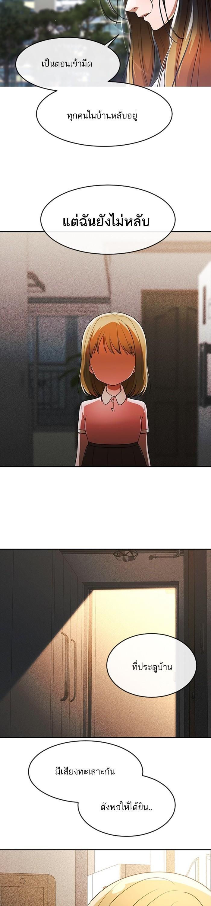 Manga-lc-com อ่านมังงะ อ่านการ์ตูน ออนไลน์ ฟรี Random Chat สาวจากแรนดอมแชต ตอนที่ 1 2 3 4 5 6 7 8 9 10 11 12 13 14 ฟรี ไม่มีโฆษณา Manga-lc - อ่าน มังงะ อ่าน การ์ตูน ออนไลน์ อ่านมังงะ ฟรี